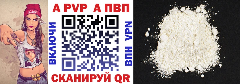 Альфа ПВП СК  hydra онион  Абинск 