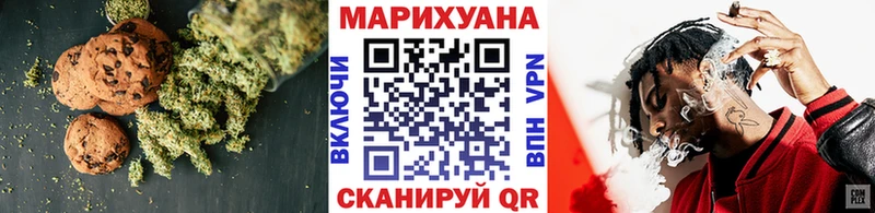 Cannafood марихуана  Абинск 