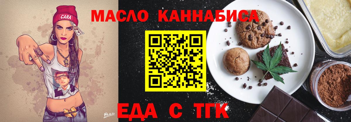 Абинск  Canna-Cookies марихуана  Вход с VPN 