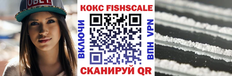 КОКАИН Эквадор  где купить наркоту  Абинск 