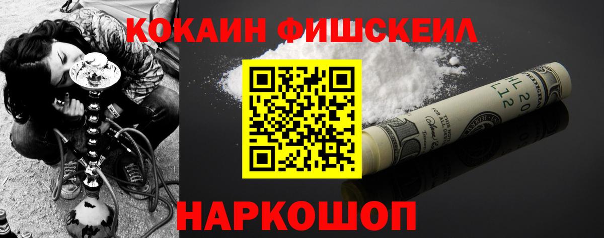 Cocaine Перу  Вход с VPN  КОКАИН Эквадор  Абинск 