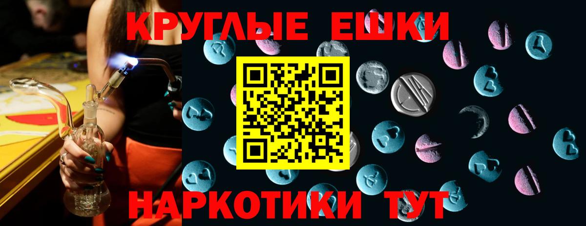 Ecstasy бентли Абинск