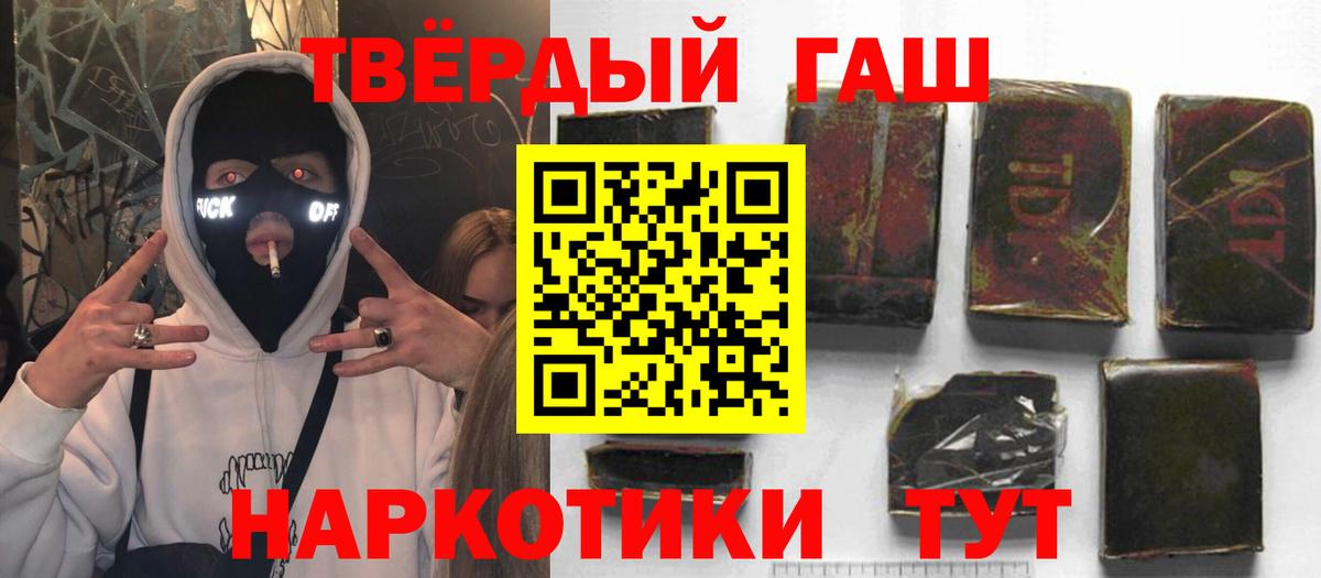 ГАШИШ VHQ Абинск