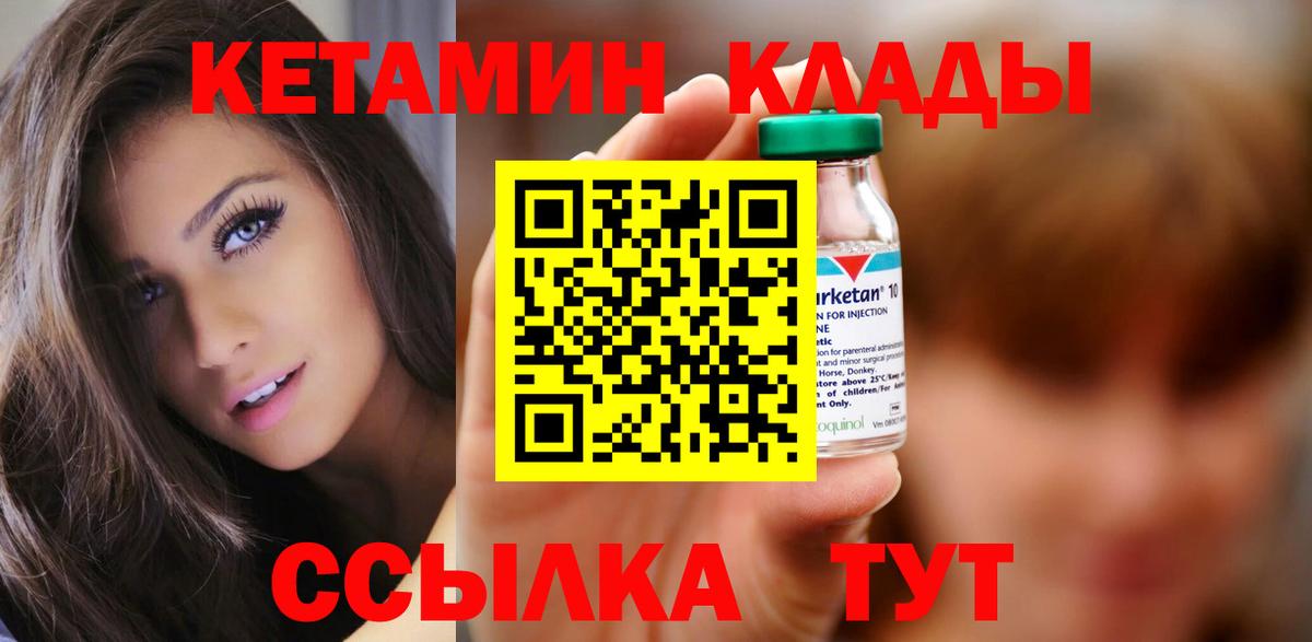 Абинск  Кетамин VHQ  darknet формула  Вход с VPN 