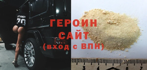 ГАЛЛЮЦИНОГЕННЫЕ ГРИБЫ Снежногорск