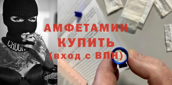 прущая мука Слюдянка