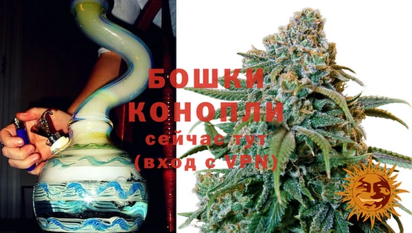 марихуана Сосновоборск