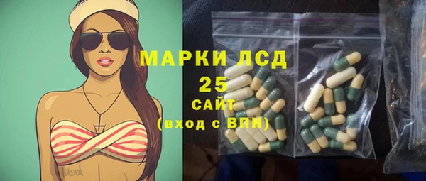 прущая мука Слюдянка