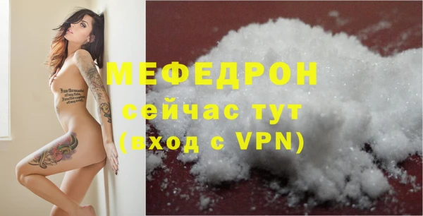 марихуана Сосновоборск
