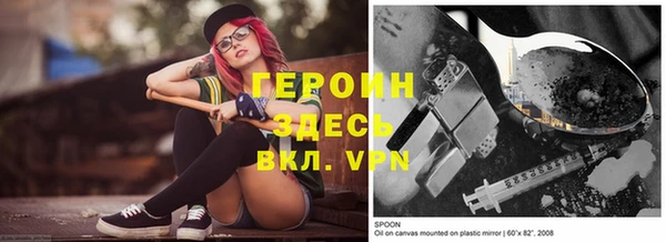 марихуана Сосновоборск
