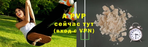 прущая мука Слюдянка