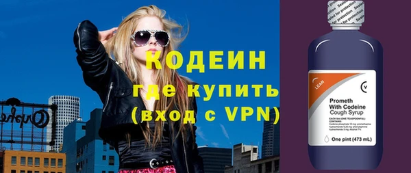 наркотики Снежинск
