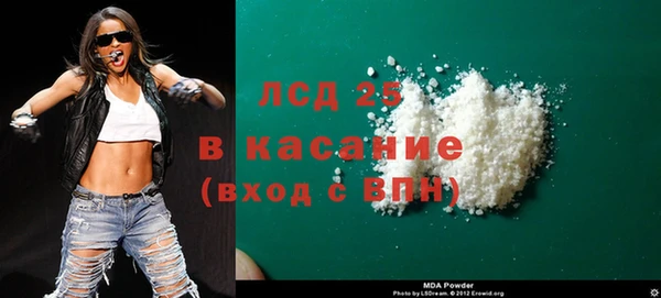 тгк Сосновый Бор