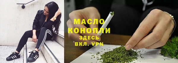 ГАЛЛЮЦИНОГЕННЫЕ ГРИБЫ Снежногорск