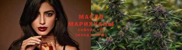 прущая мука Слюдянка