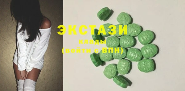 наркотики Снежинск
