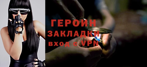 ГАЛЛЮЦИНОГЕННЫЕ ГРИБЫ Снежногорск