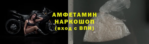 прущая мука Слюдянка