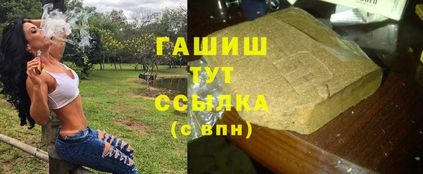 прущая мука Слюдянка