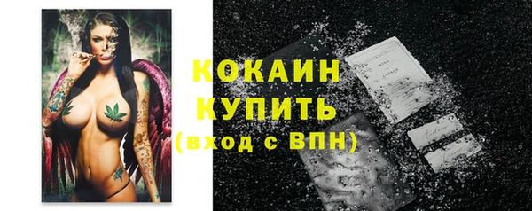 наркотики Снежинск