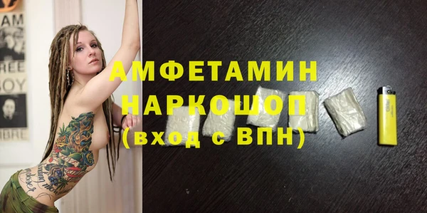 прущая мука Слюдянка