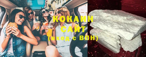 тгк Сосновый Бор