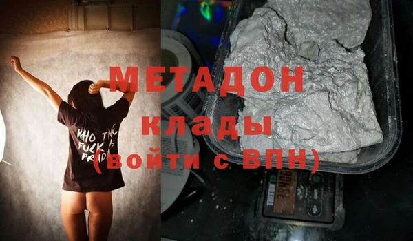 прущая мука Слюдянка
