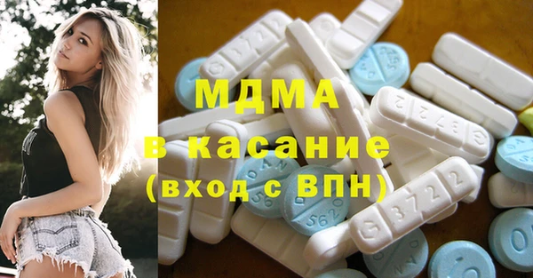 марихуана Сосновоборск