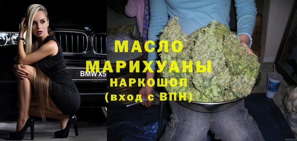 прущая мука Слюдянка