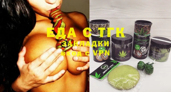 тгк Сосновый Бор
