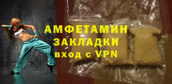 прущая мука Слюдянка