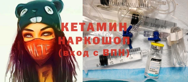 ГАЛЛЮЦИНОГЕННЫЕ ГРИБЫ Снежногорск