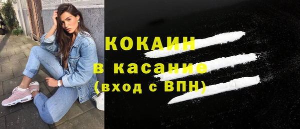 марихуана Сосновоборск