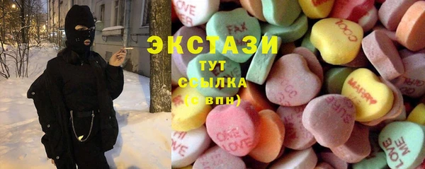 тгк Сосновый Бор