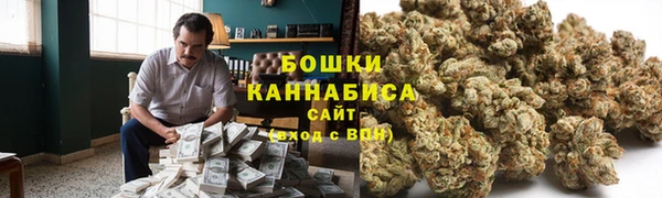 марихуана Сосновоборск