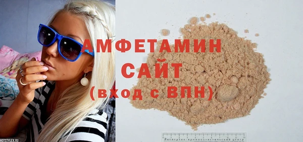 Альфа ПВП Абдулино