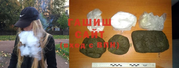 прущая мука Слюдянка