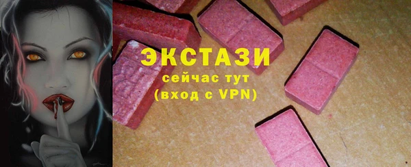 тгк Сосновый Бор
