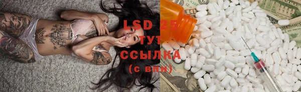 кристаллы Абаза