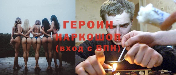 тгк Сосновый Бор