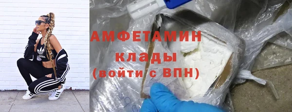 марихуана Сосновоборск