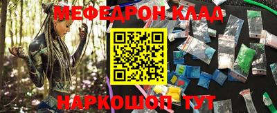 молекула духа Азнакаево