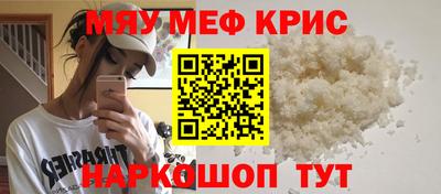 молекула духа Азнакаево