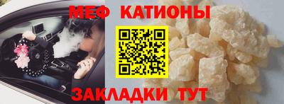 молекула духа Азнакаево