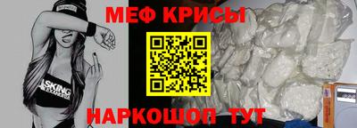 MESCALINE Абинск