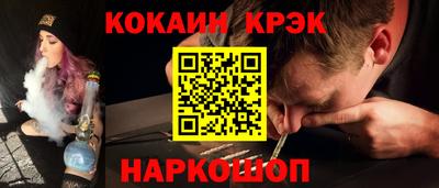 молекула духа Азнакаево
