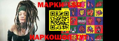 MESCALINE Абинск