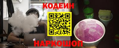 молекула духа Азнакаево