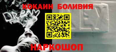 молекула духа Азнакаево