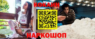 молекула духа Азнакаево